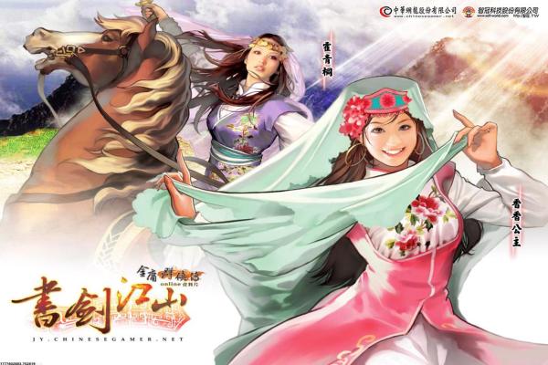 原神活动「寻宝奇遇」全任务流程攻略(图1)