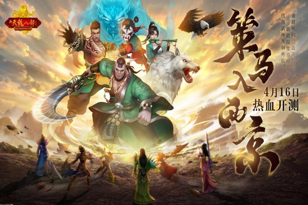 《王者荣耀》苏烈台词与技能介绍：如何发挥苏烈优势(图1)