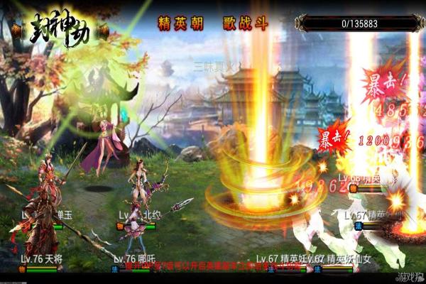 狙击手3终极狙击模式，精准的击杀技巧分享(图1)