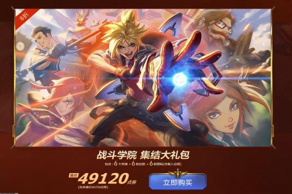 浪漫沙加2七英雄的复仇Steam售价与游戏特色解析(图1)